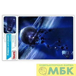 картинка Коврик для мыши Buro BU-R51761 рисунок/астероиды [338262] от магазина МБК
